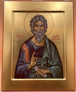 Св. Апостол Андрей Образец 35 Лысьва